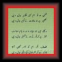Azam Kamal 01 * 22.03.2008 * 354 x 841 * (42KB)